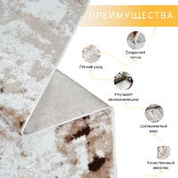 Винтажный ковер Саламанка 31030 XT7-Z